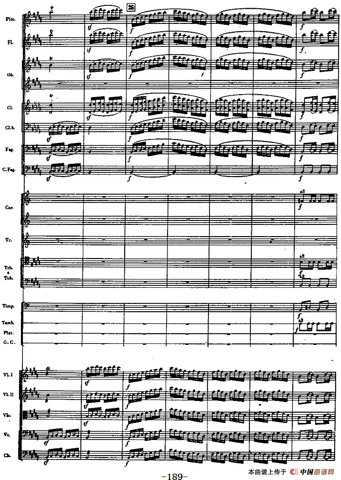 交响曲《长征》第三乐章 飞夺泸定桥（总谱P161——190）