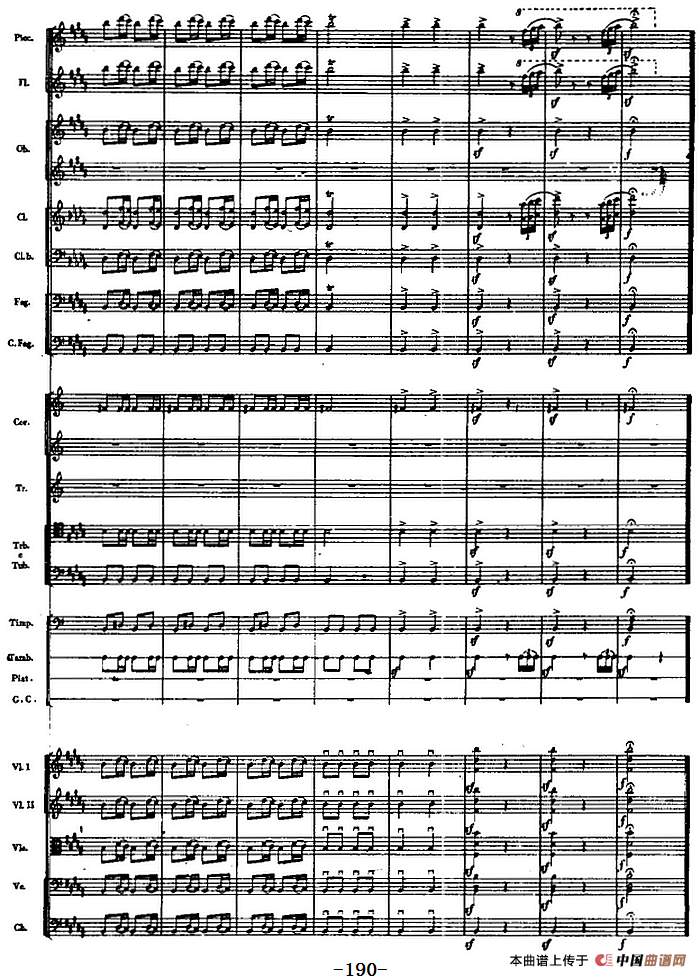 交响曲《长征》第三乐章 飞夺泸定桥（总谱P161——190）