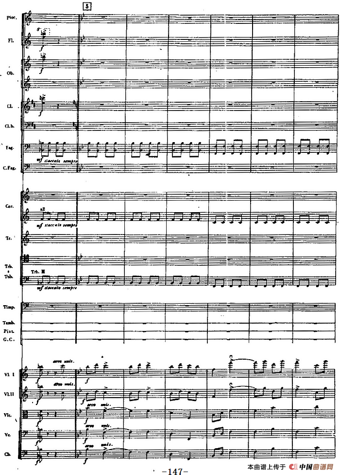 交响曲《长征》第三乐章 飞夺泸定桥（总谱P143——160）