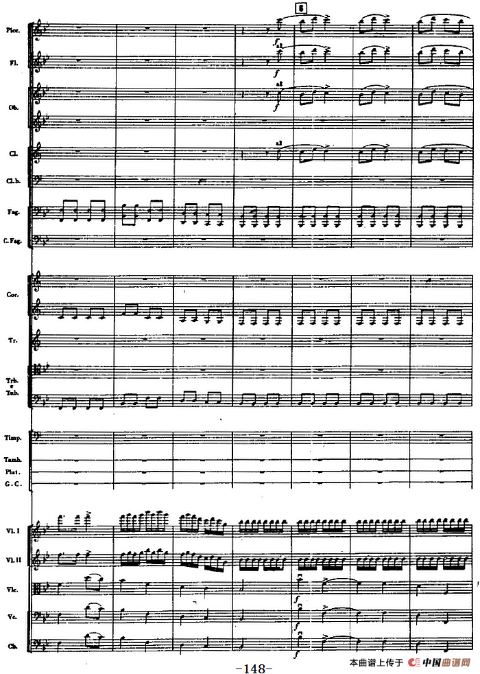 交响曲《长征》第三乐章 飞夺泸定桥（总谱P143——160）