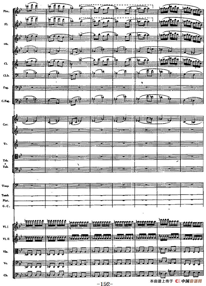 交响曲《长征》第三乐章 飞夺泸定桥（总谱P143——160）
