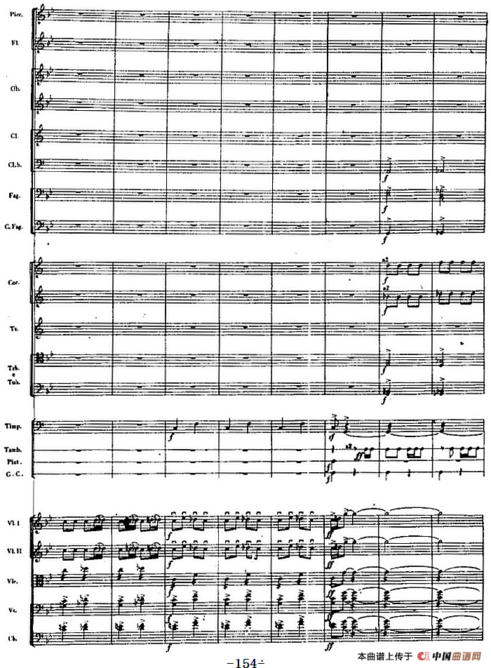 交响曲《长征》第三乐章 飞夺泸定桥（总谱P143——160）