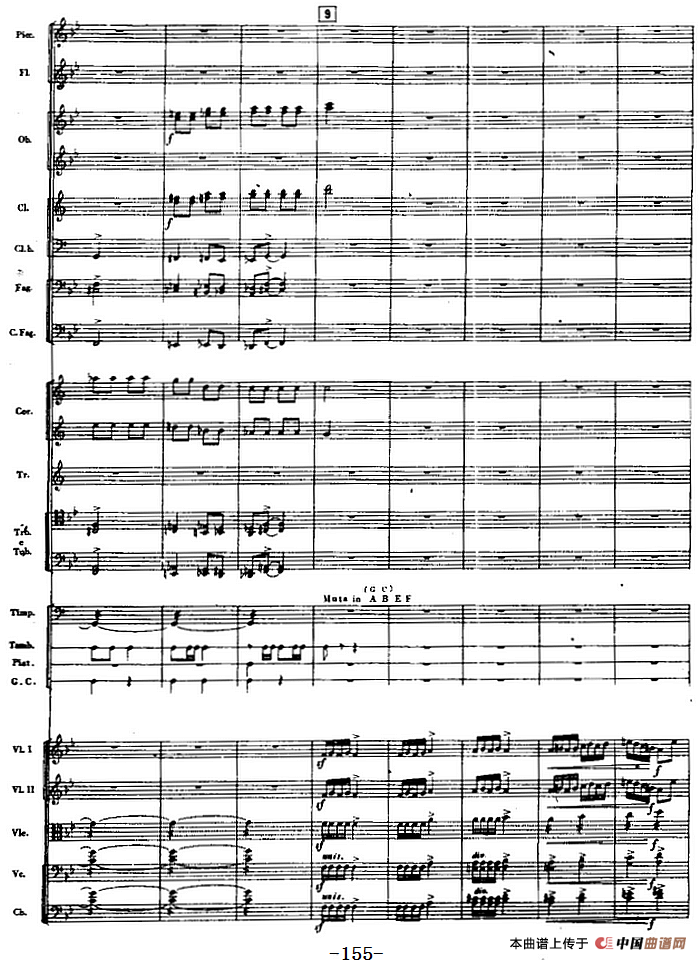 交响曲《长征》第三乐章 飞夺泸定桥（总谱P143——160）