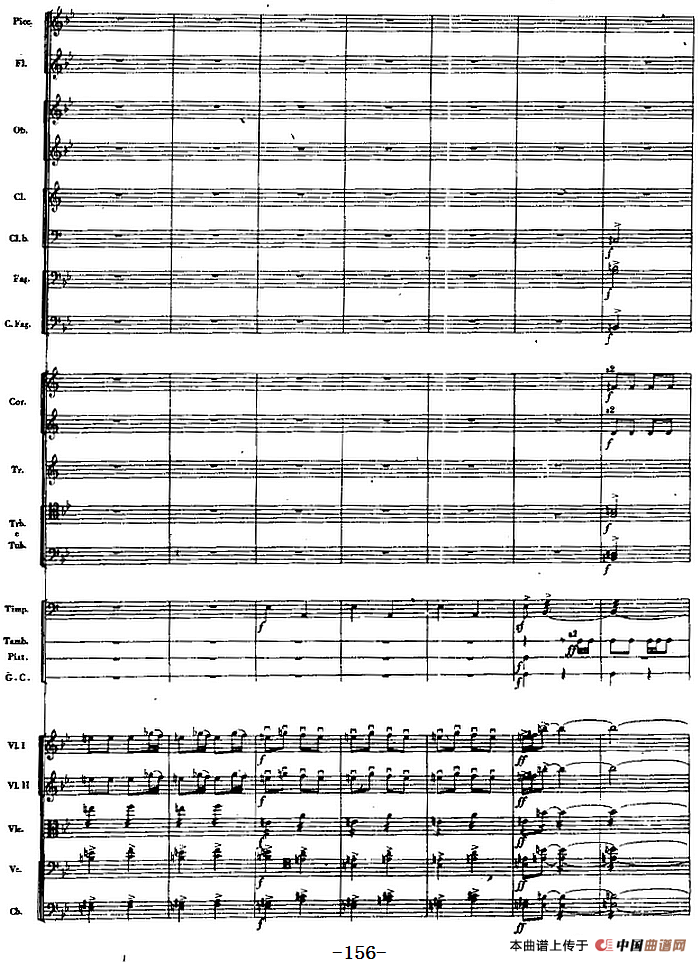交响曲《长征》第三乐章 飞夺泸定桥（总谱P143——160）