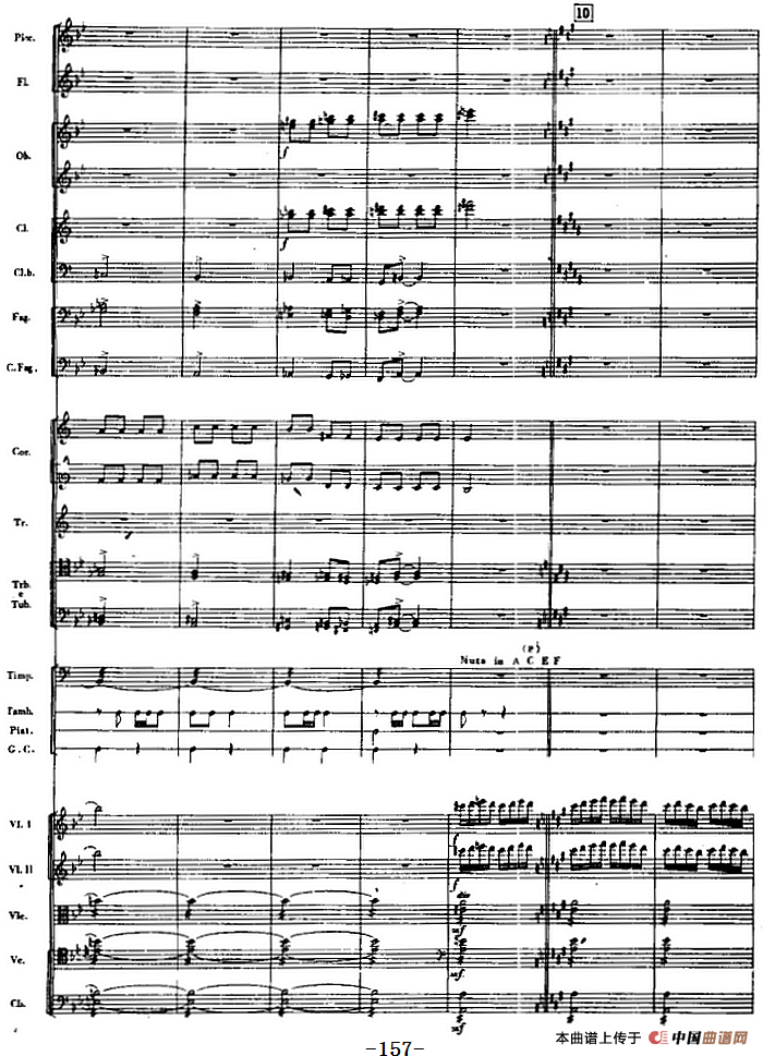 交响曲《长征》第三乐章 飞夺泸定桥（总谱P143——160）