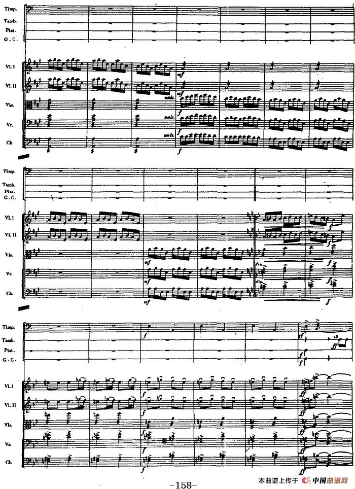交响曲《长征》第三乐章 飞夺泸定桥（总谱P143——160）