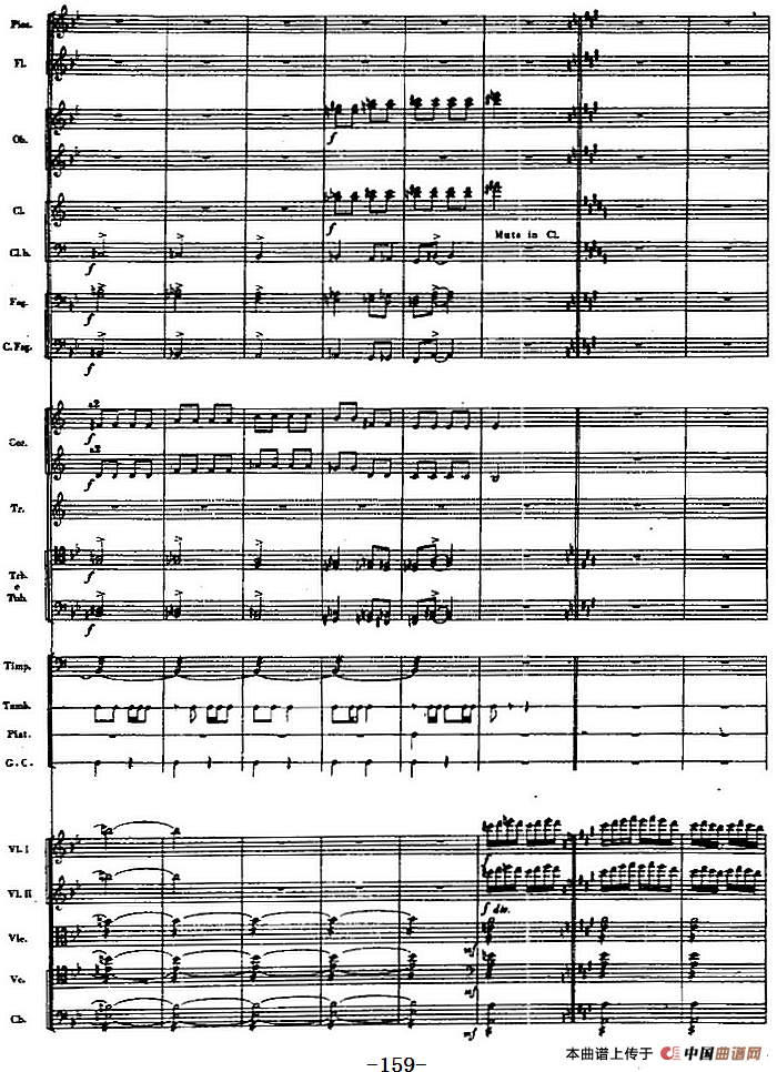 交响曲《长征》第三乐章 飞夺泸定桥（总谱P143——160）