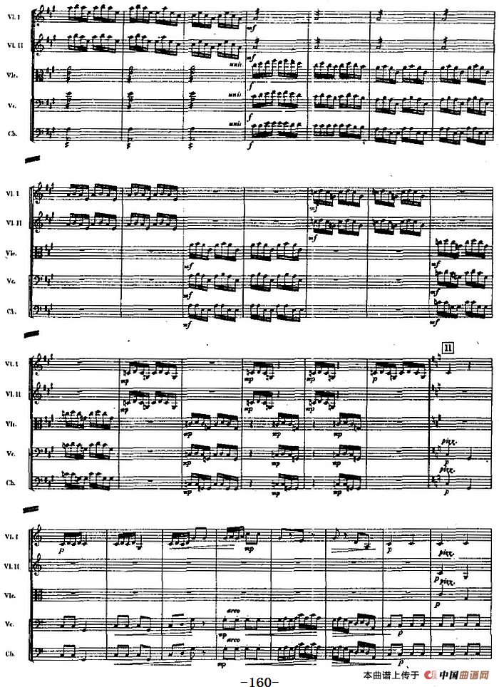 交响曲《长征》第三乐章 飞夺泸定桥（总谱P143——160）
