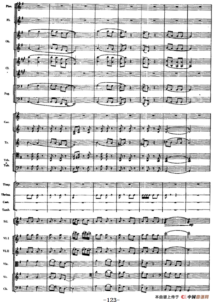 交响曲《长征》第二乐章 红军，各族人民的亲人（总谱P121——142）