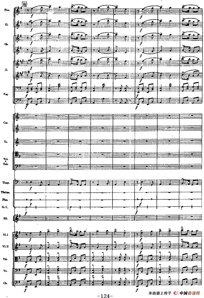 交响曲《长征》第二乐章 红军，各族人民的亲人（总谱P121——142）