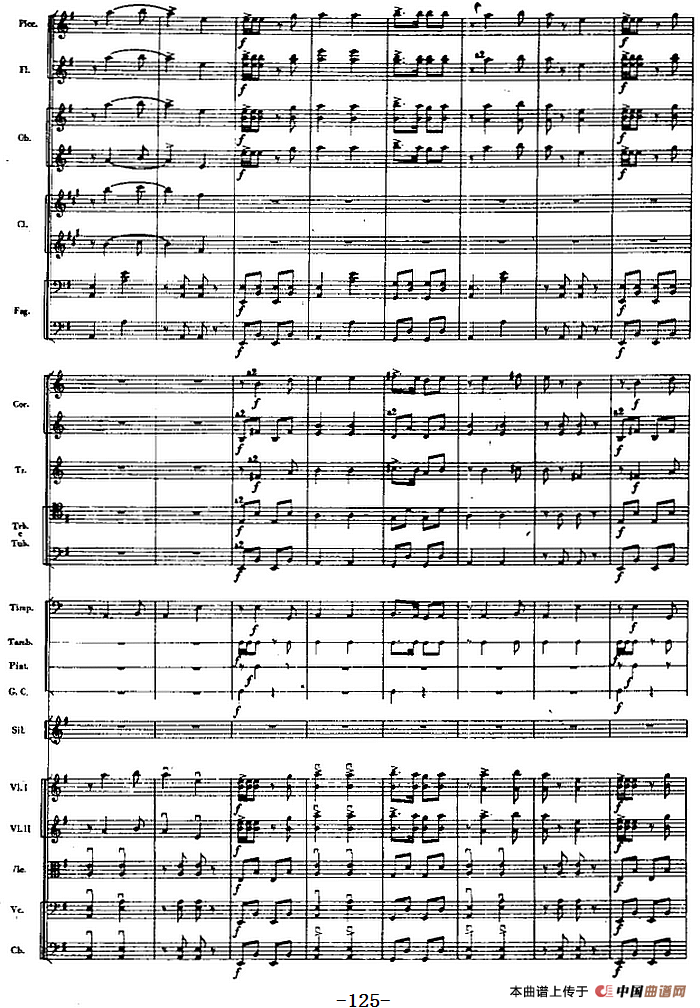 交响曲《长征》第二乐章 红军，各族人民的亲人（总谱P121——142）