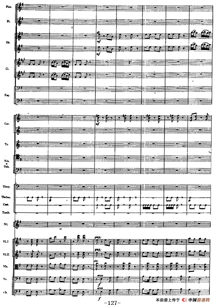 交响曲《长征》第二乐章 红军，各族人民的亲人（总谱P121——142）