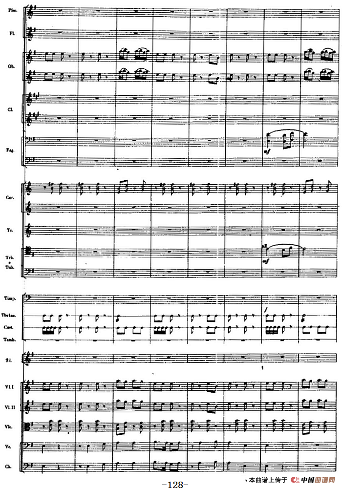交响曲《长征》第二乐章 红军，各族人民的亲人（总谱P121——142）