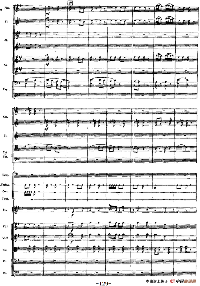 交响曲《长征》第二乐章 红军，各族人民的亲人（总谱P121——142）