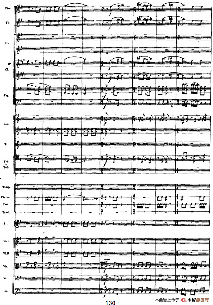 交响曲《长征》第二乐章 红军，各族人民的亲人（总谱P121——142）