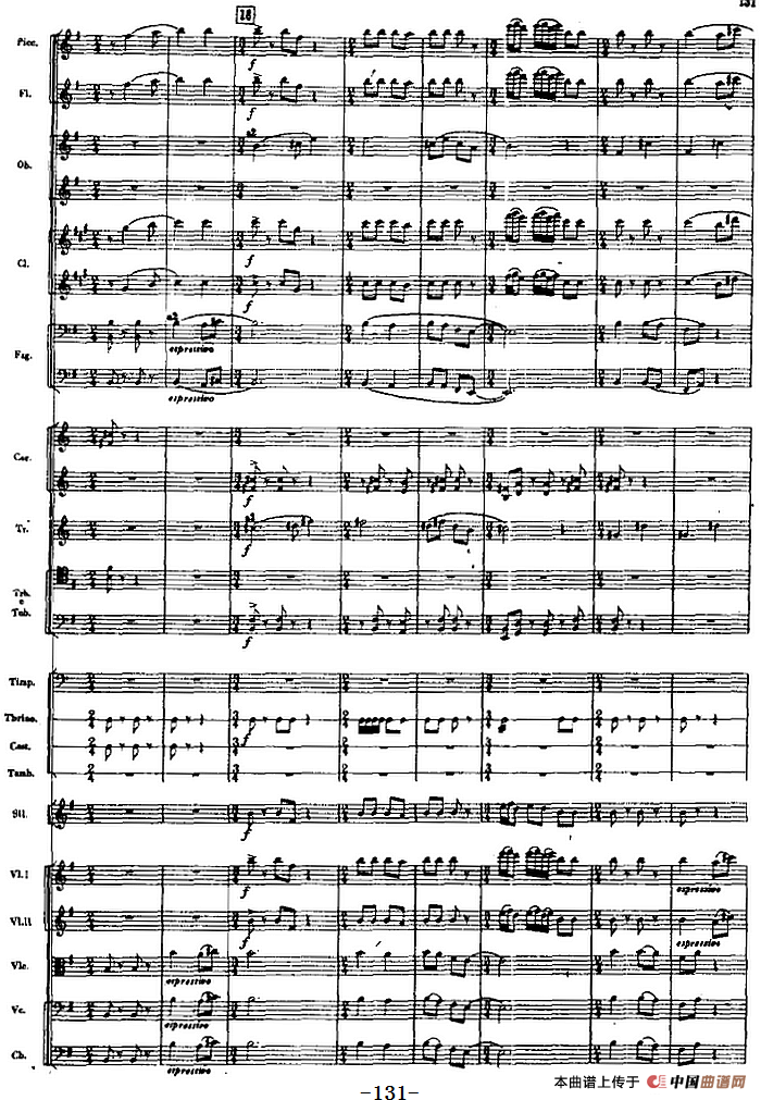 交响曲《长征》第二乐章 红军，各族人民的亲人（总谱P121——142）