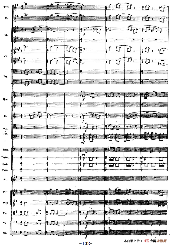 交响曲《长征》第二乐章 红军，各族人民的亲人（总谱P121——142）