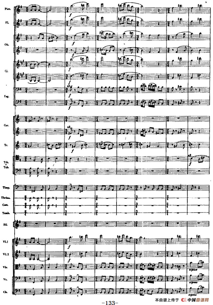 交响曲《长征》第二乐章 红军，各族人民的亲人（总谱P121——142）