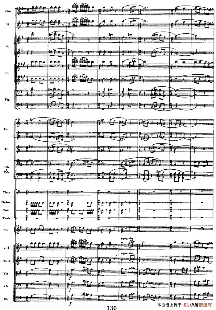交响曲《长征》第二乐章 红军，各族人民的亲人（总谱P121——142）