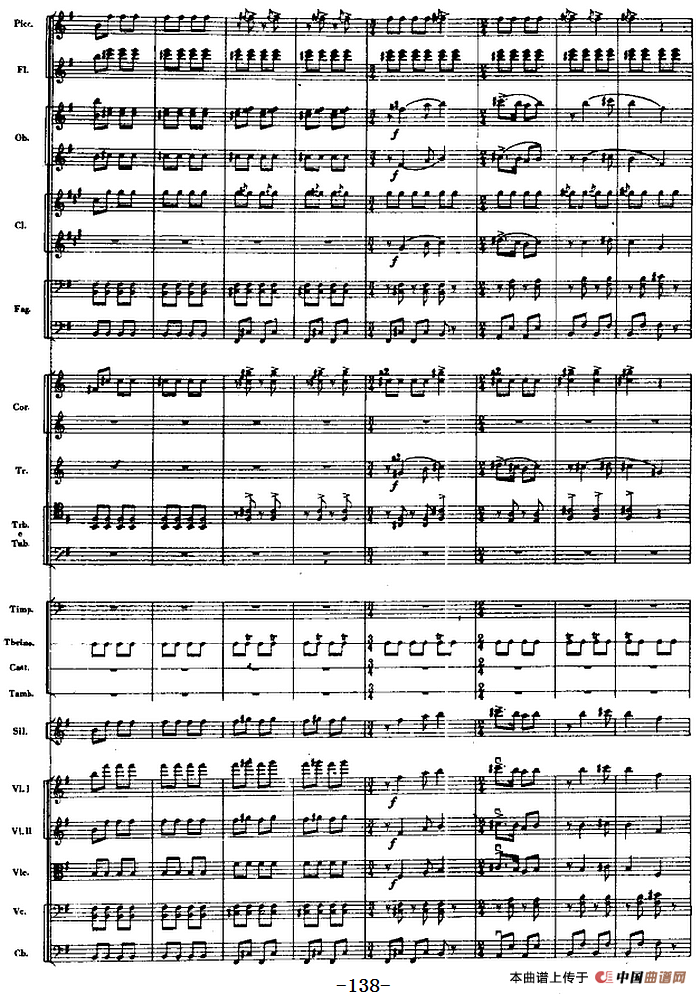 交响曲《长征》第二乐章 红军，各族人民的亲人（总谱P121——142）