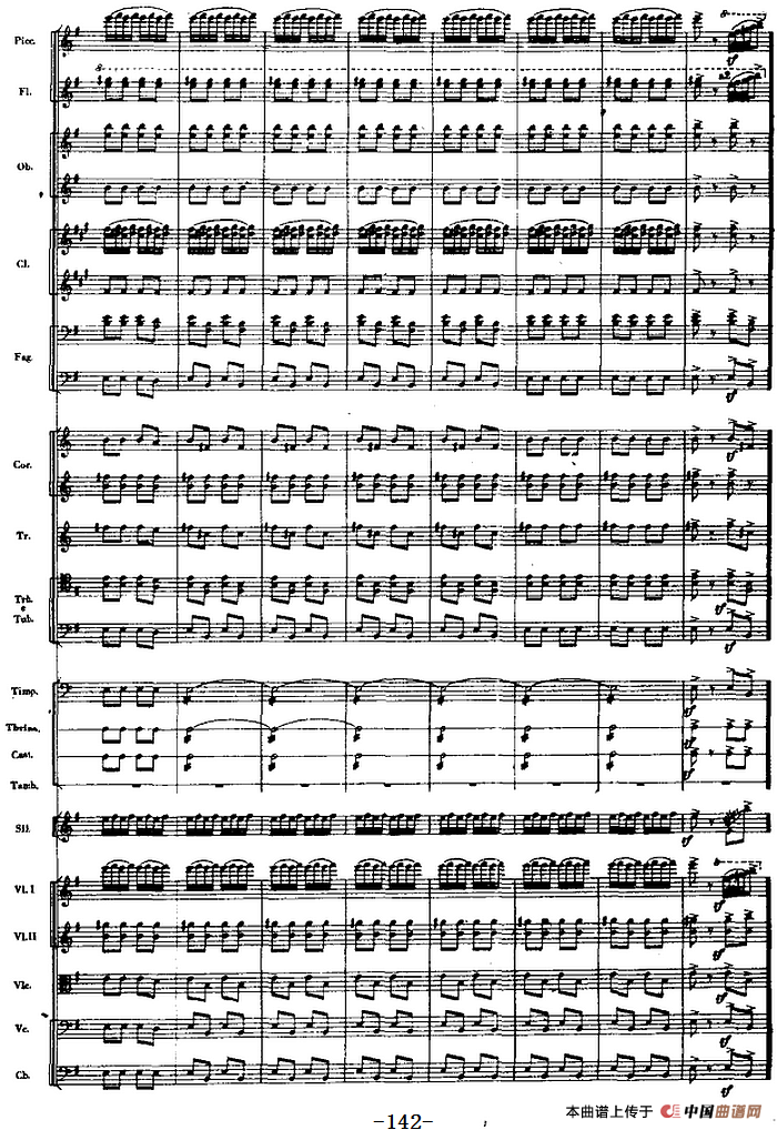 交响曲《长征》第二乐章 红军，各族人民的亲人（总谱P121——142）