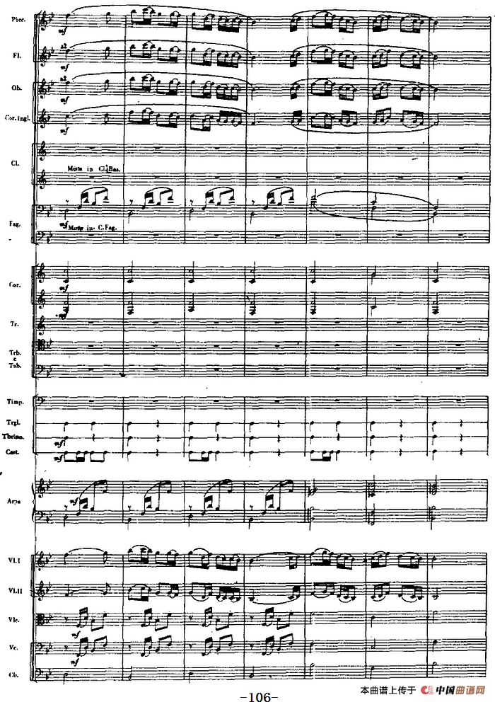 交响曲《长征》第二乐章 红军，各族人民的亲人（总谱P101——120）