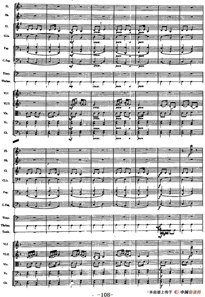 交响曲《长征》第二乐章 红军，各族人民的亲人（总谱P101——120）