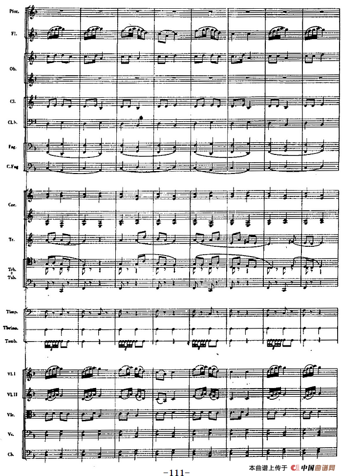 交响曲《长征》第二乐章 红军，各族人民的亲人（总谱P101——120）