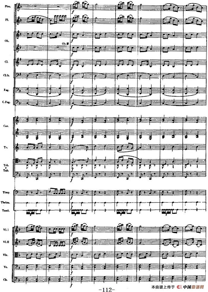 交响曲《长征》第二乐章 红军，各族人民的亲人（总谱P101——120）