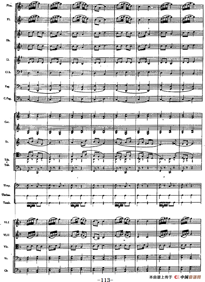 交响曲《长征》第二乐章 红军，各族人民的亲人（总谱P101——120）