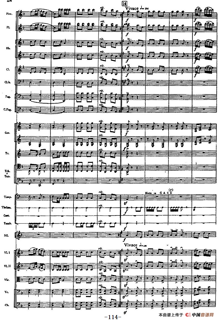 交响曲《长征》第二乐章 红军，各族人民的亲人（总谱P101——120）