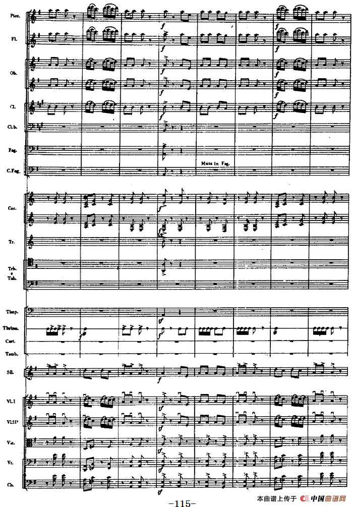 交响曲《长征》第二乐章 红军，各族人民的亲人（总谱P101——120）