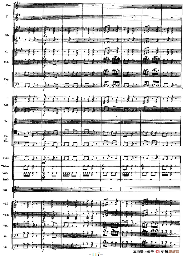 交响曲《长征》第二乐章 红军，各族人民的亲人（总谱P101——120）