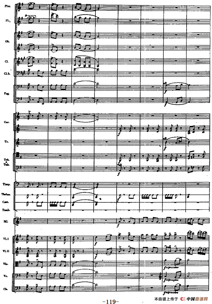 交响曲《长征》第二乐章 红军，各族人民的亲人（总谱P101——120）