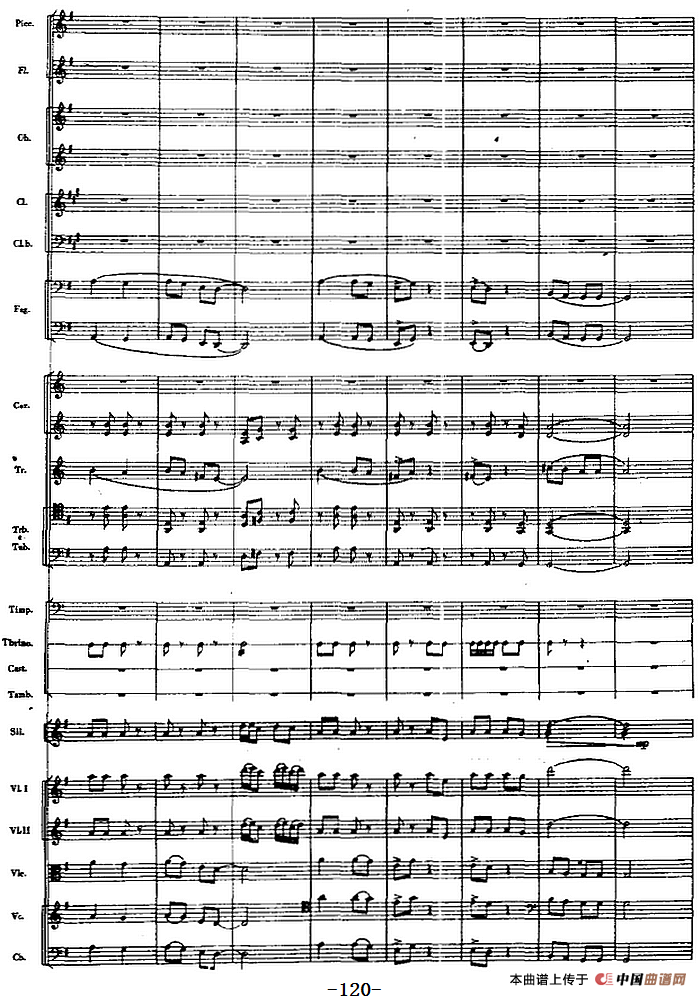 交响曲《长征》第二乐章 红军，各族人民的亲人（总谱P101——120）