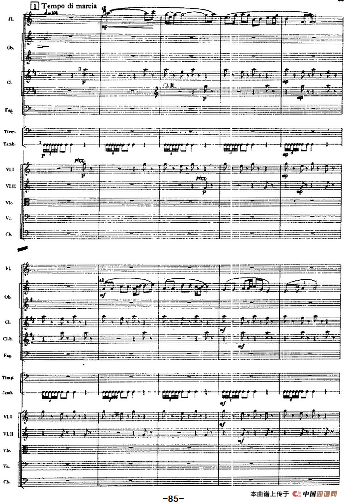 交响曲《长征》第二乐章 红军，各族人民的亲人（总谱P83——100）