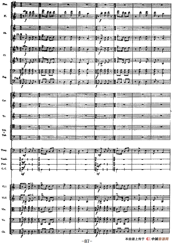 交响曲《长征》第二乐章 红军，各族人民的亲人（总谱P83——100）