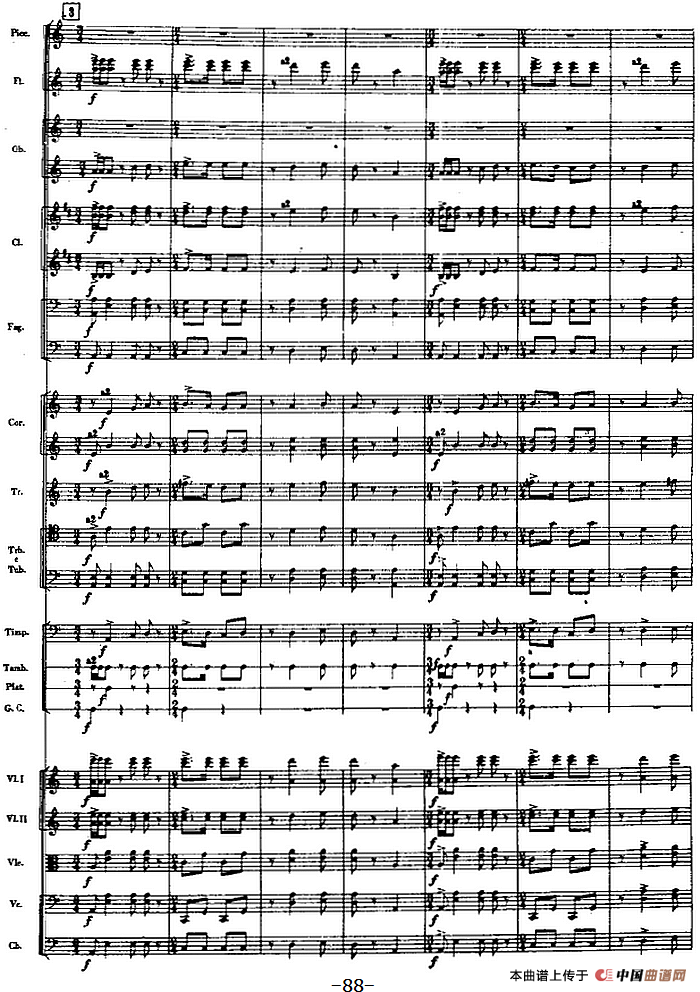 交响曲《长征》第二乐章 红军，各族人民的亲人（总谱P83——100）