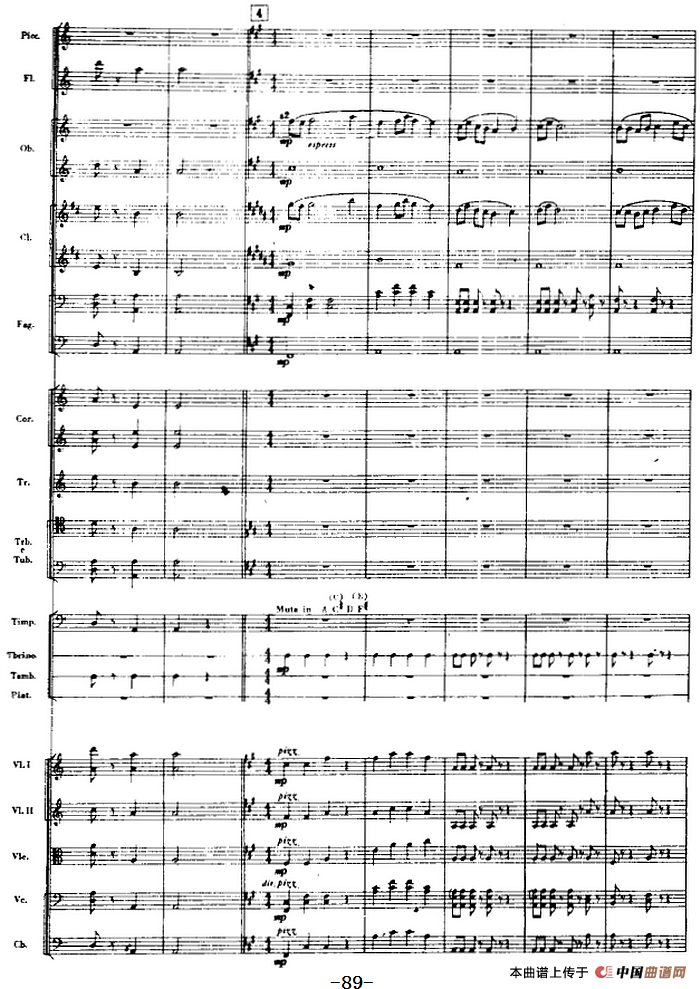 交响曲《长征》第二乐章 红军，各族人民的亲人（总谱P83——100）