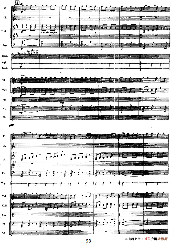 交响曲《长征》第二乐章 红军，各族人民的亲人（总谱P83——100）