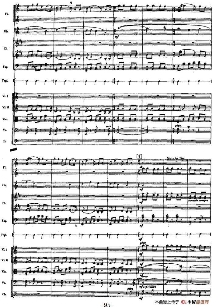 交响曲《长征》第二乐章 红军，各族人民的亲人（总谱P83——100）