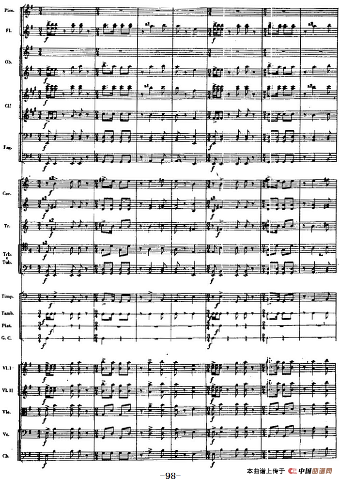 交响曲《长征》第二乐章 红军，各族人民的亲人（总谱P83——100）