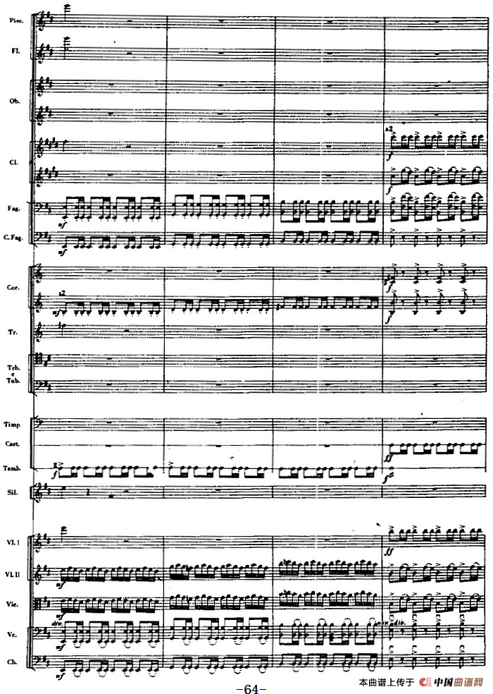 交响曲《长征》第一乐章 踏上征途（总谱P61——82）