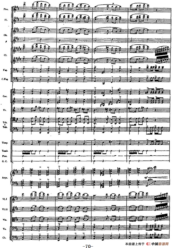 交响曲《长征》第一乐章 踏上征途（总谱P61——82）