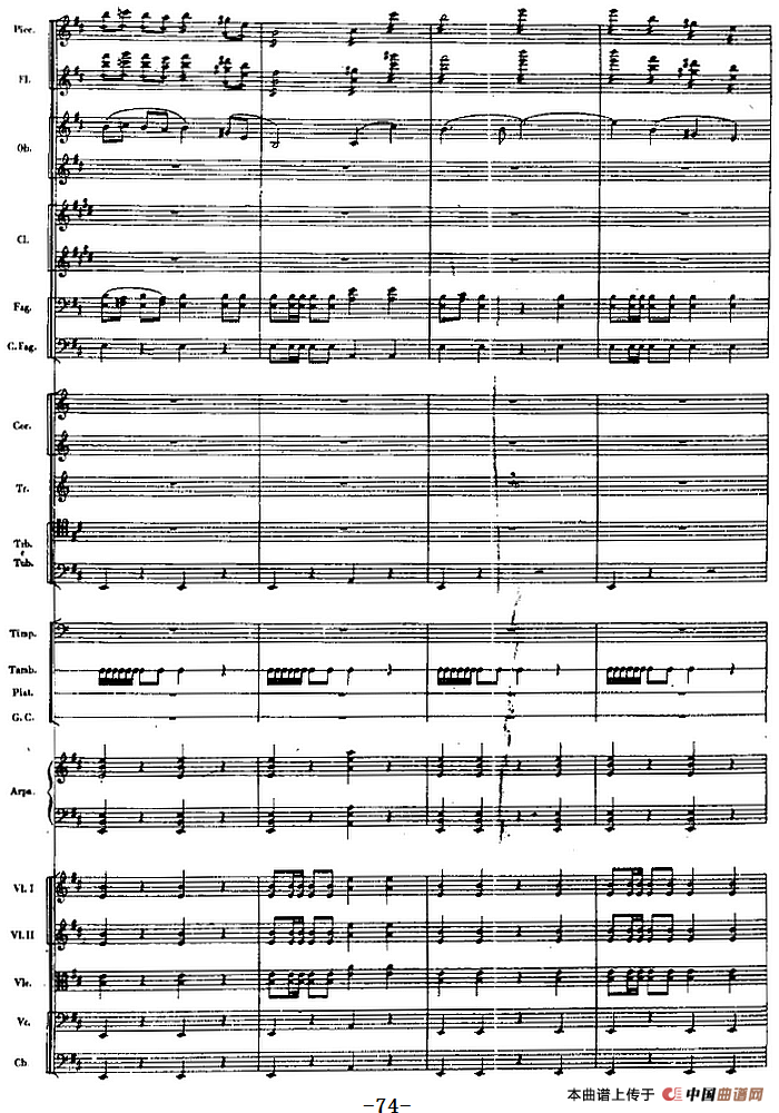 交响曲《长征》第一乐章 踏上征途（总谱P61——82）