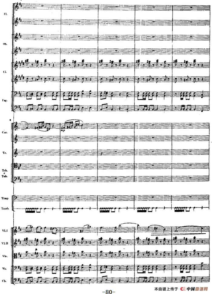 交响曲《长征》第一乐章 踏上征途（总谱P61——82）