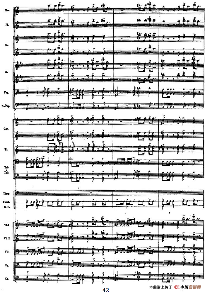 交响曲《长征》第一乐章 踏上征途（总谱P41——60）
