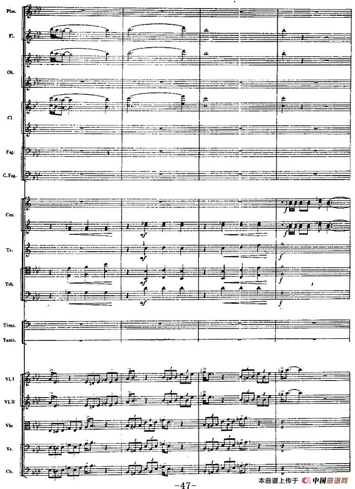 交响曲《长征》第一乐章 踏上征途（总谱P41——60）