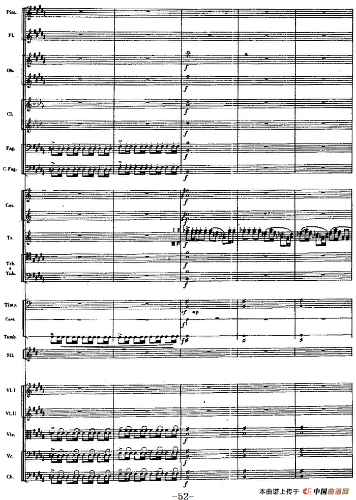 交响曲《长征》第一乐章 踏上征途（总谱P41——60）