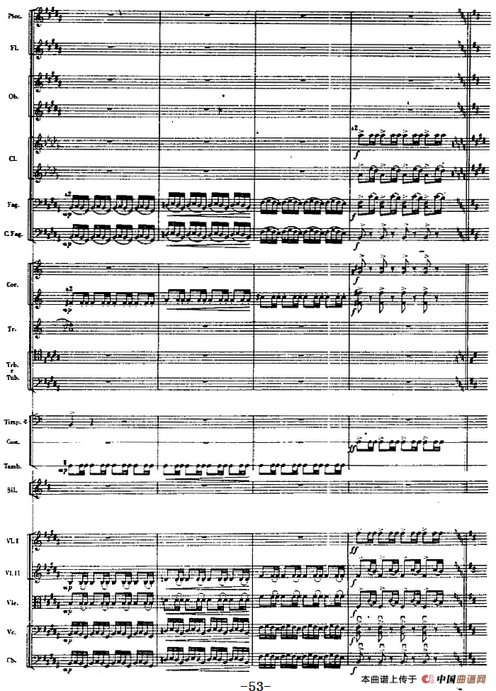 交响曲《长征》第一乐章 踏上征途（总谱P41——60）